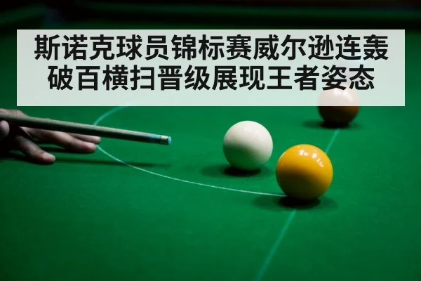 snooker table green